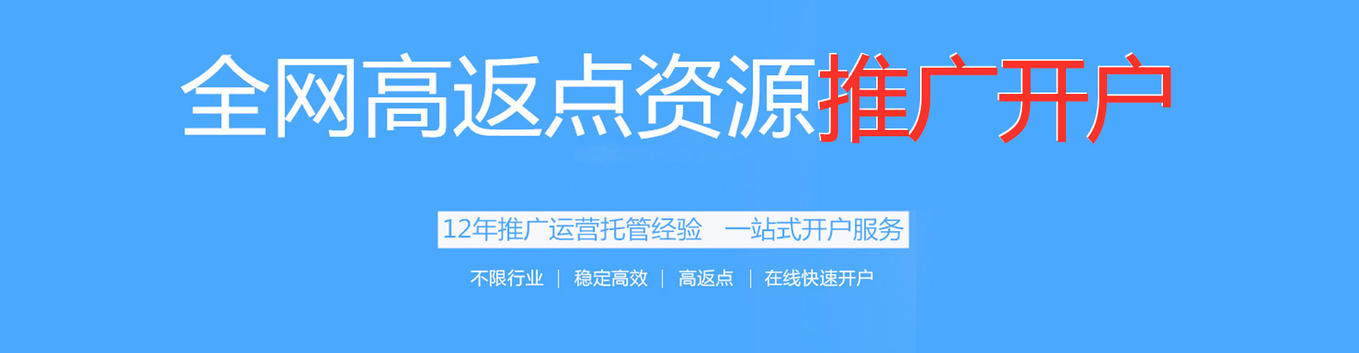 宛城百度竞价赚钱